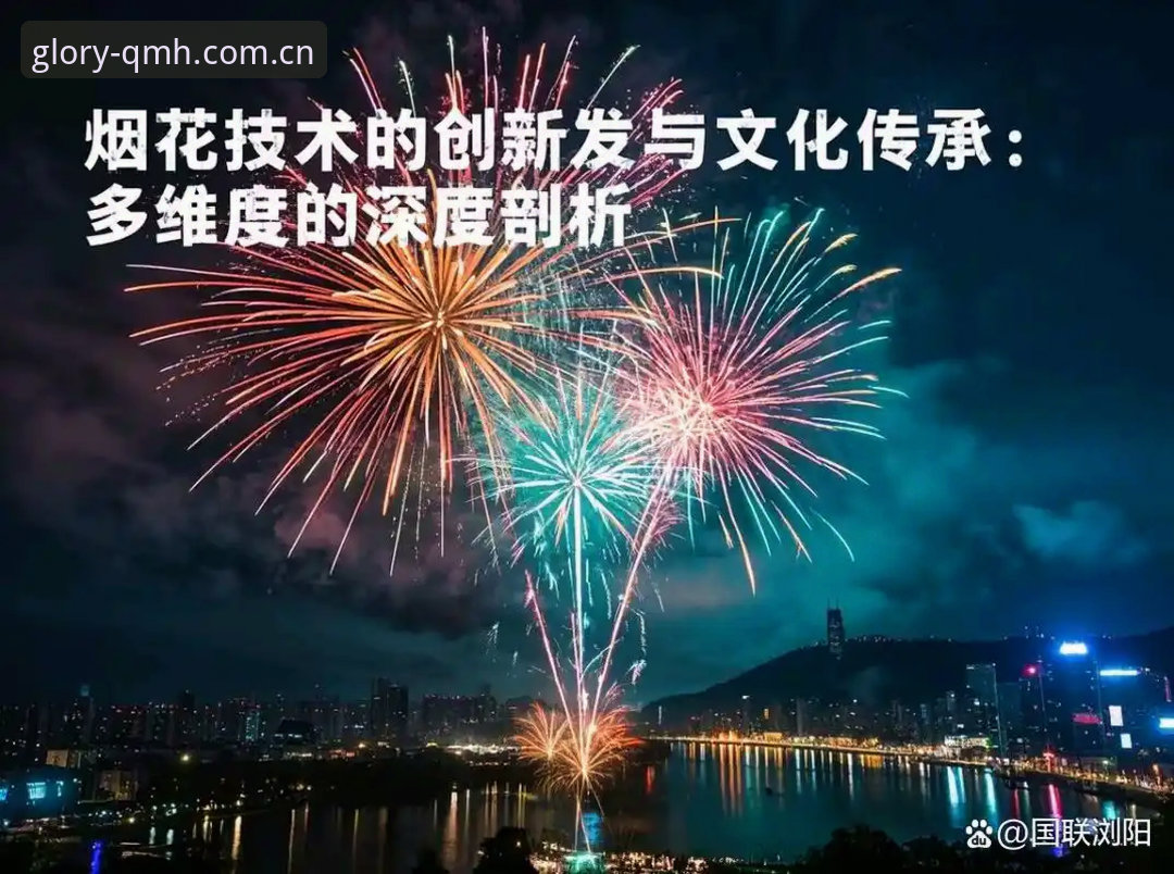 球盟会体育平台APP下载全面解析：从技术架构到用户体验的深度创新